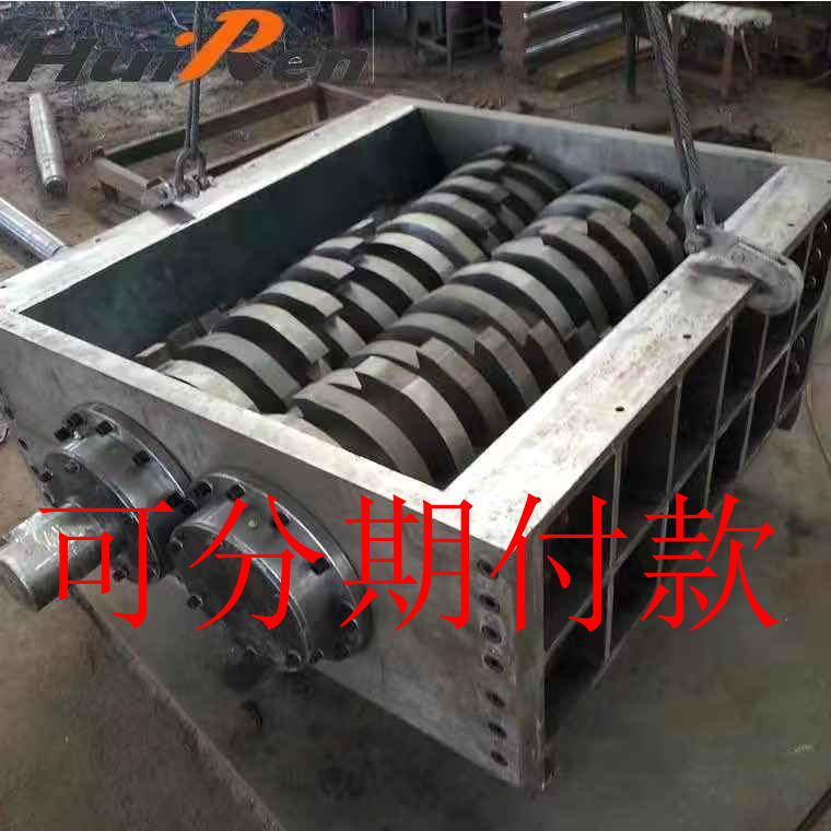 撕碎機(jī)
